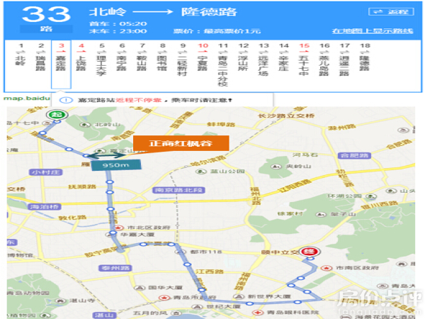 33路公交路线图